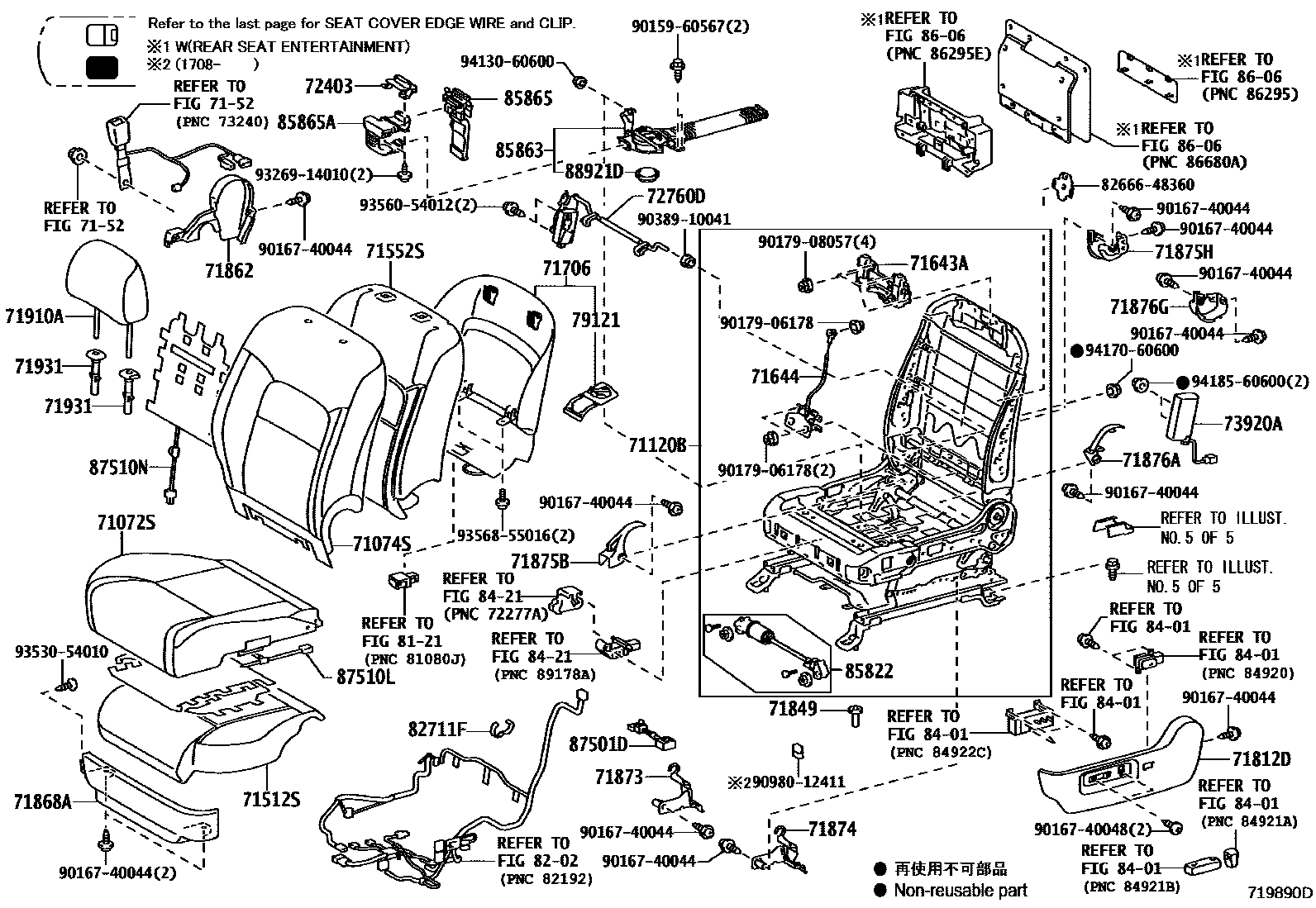 7151 — SEAT & SEAT TRACK