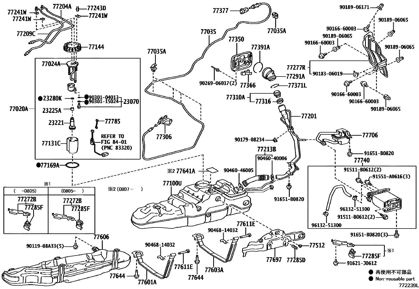 7751 — FUEL TANK & TUBE