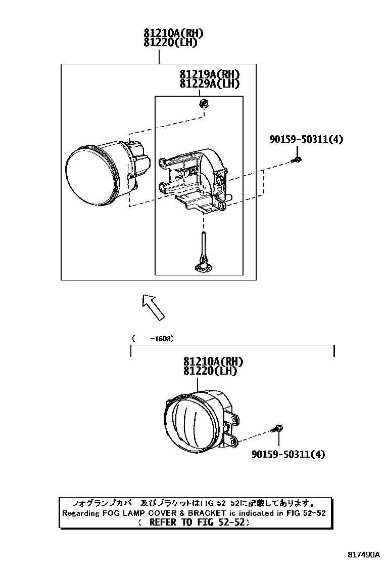 8102 — FOG LAMP