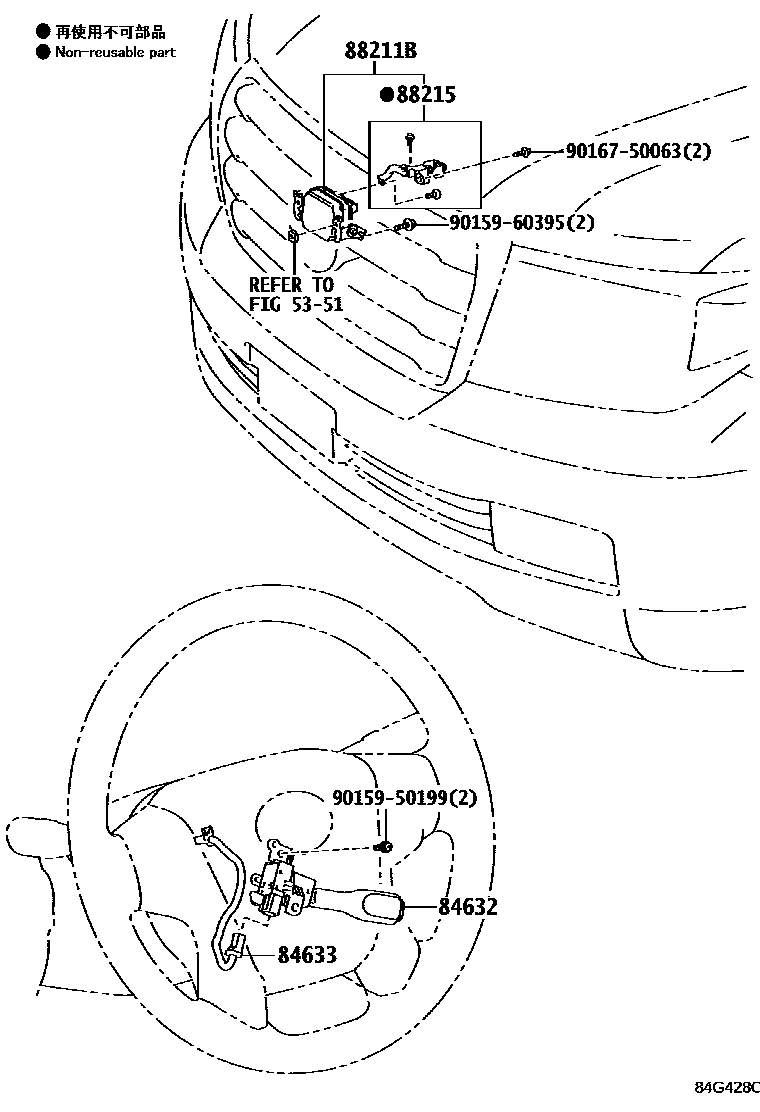 8408 — CRUISE CONTROL (AUTO DRIVE)