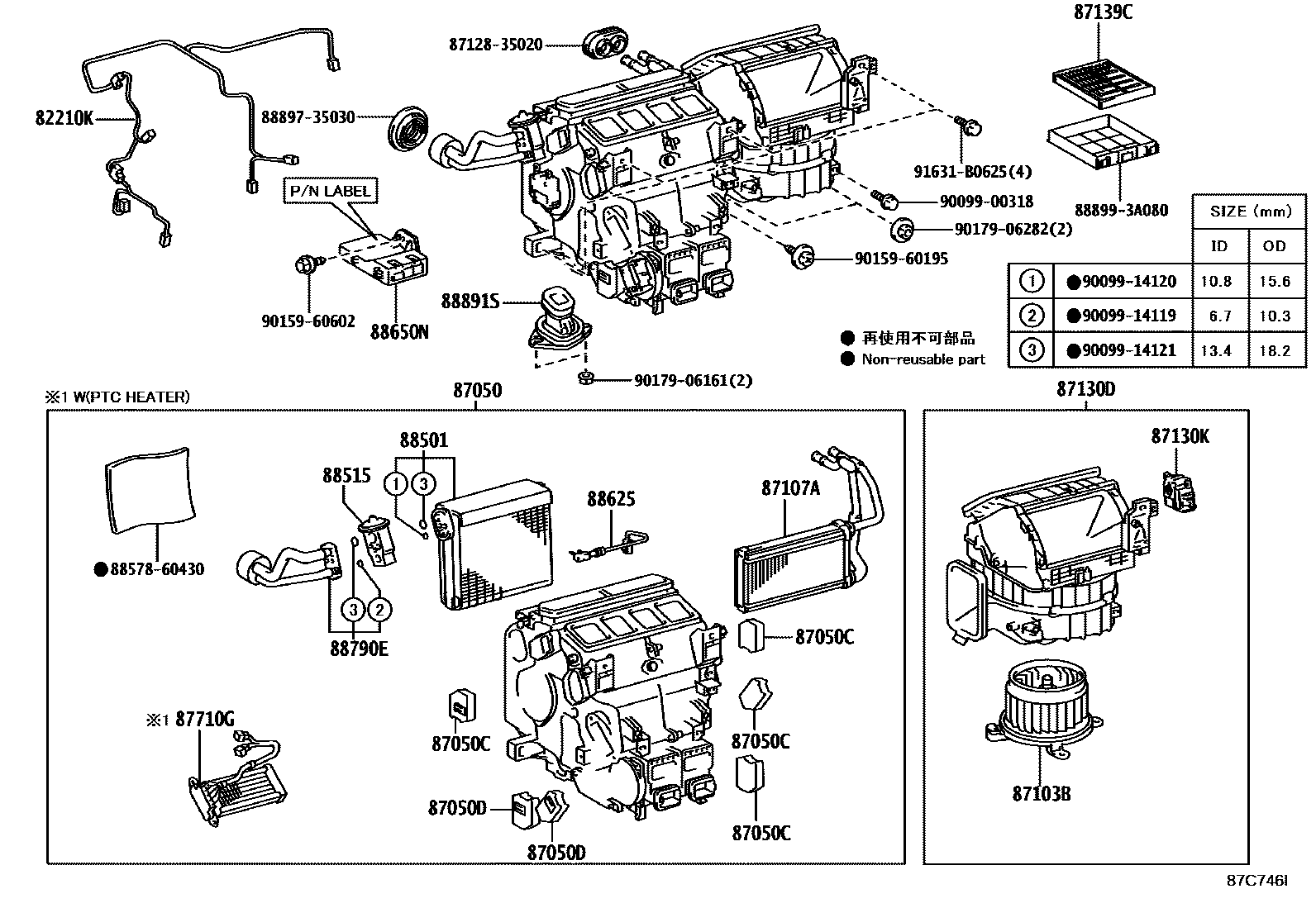 8714 — HEATING & AIR CONDITIONING - COOLER UNIT