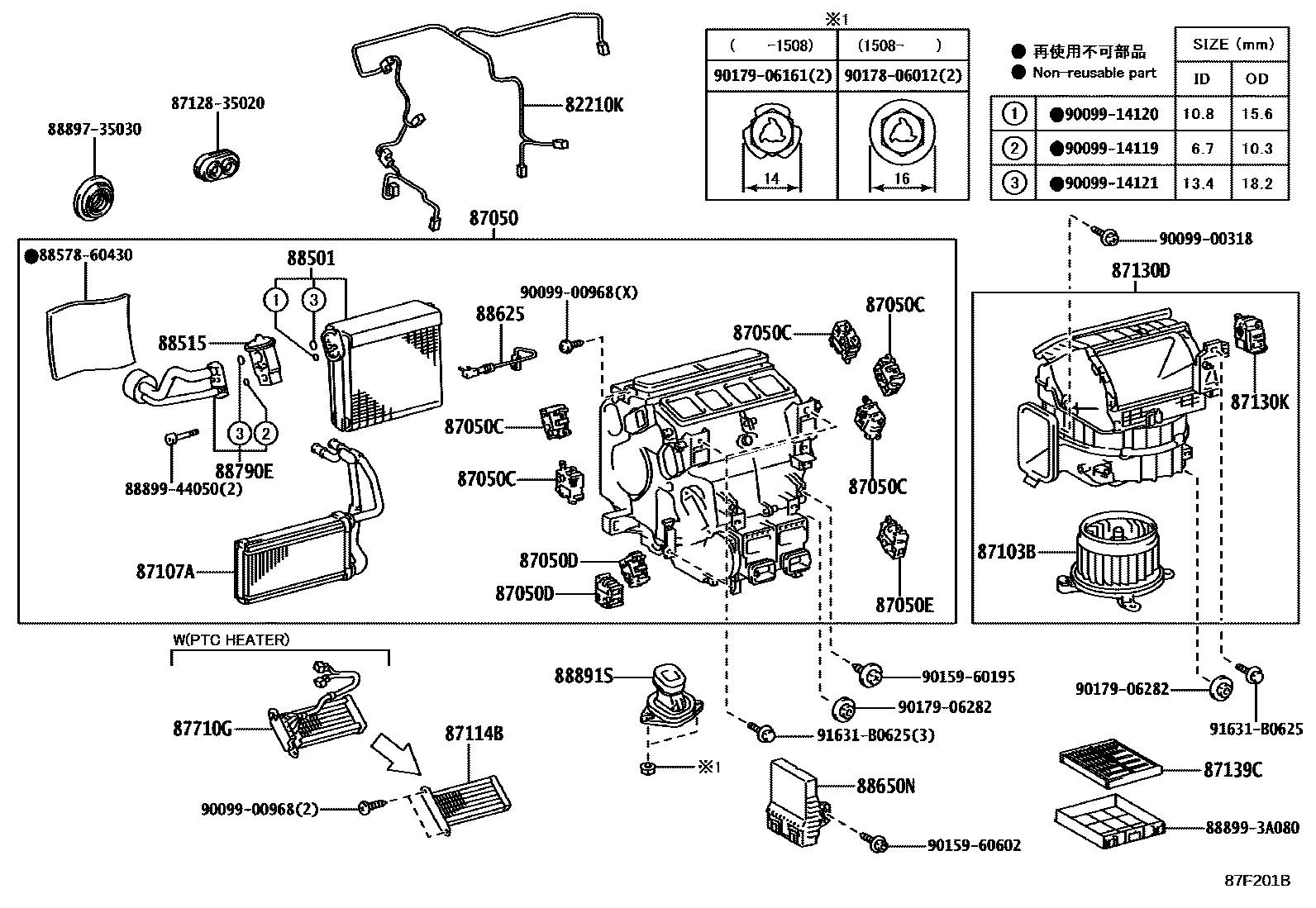 8714 — HEATING & AIR CONDITIONING - COOLER UNIT