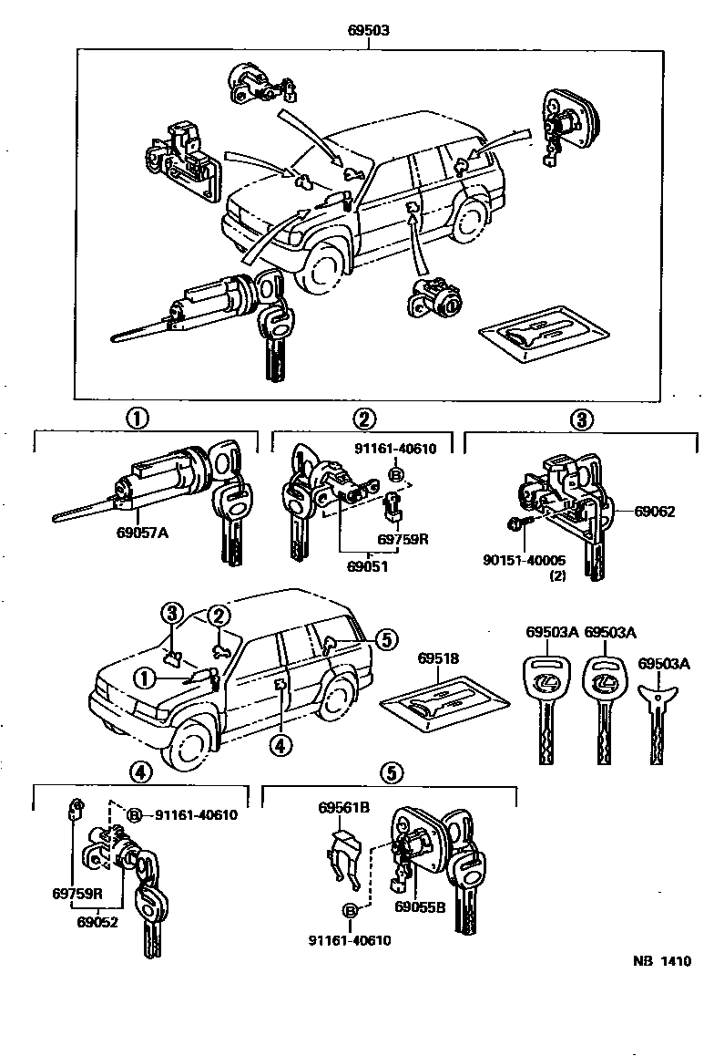 6765 — LOCK CYLINDER SET