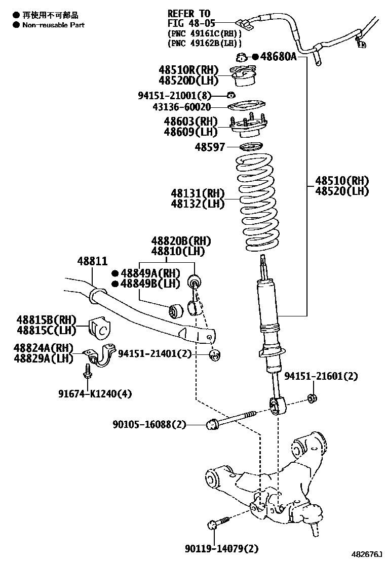 4803 — FRONT SPRING & SHOCK ABSORBER
