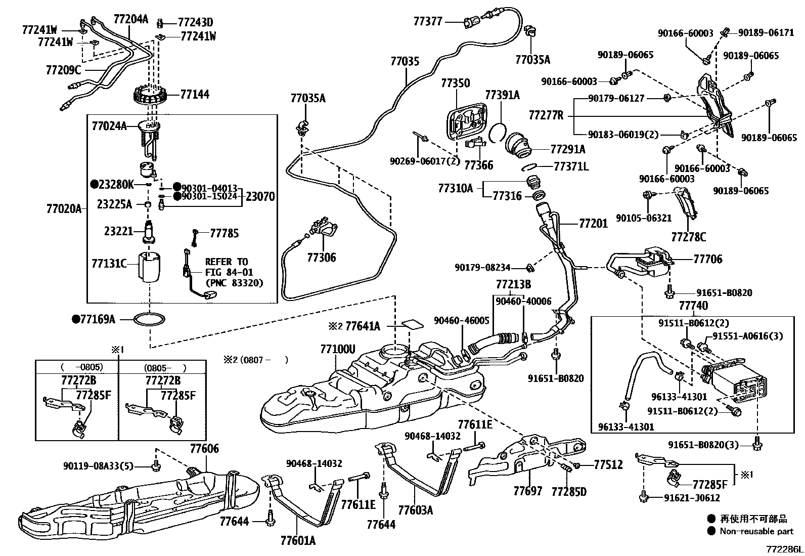7751 — FUEL TANK & TUBE