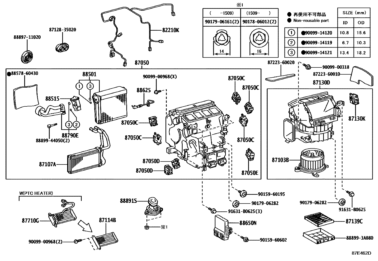 8714 — HEATING & AIR CONDITIONING - COOLER UNIT