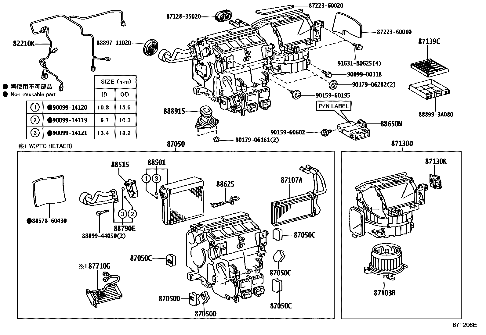 8714 — HEATING & AIR CONDITIONING - COOLER UNIT
