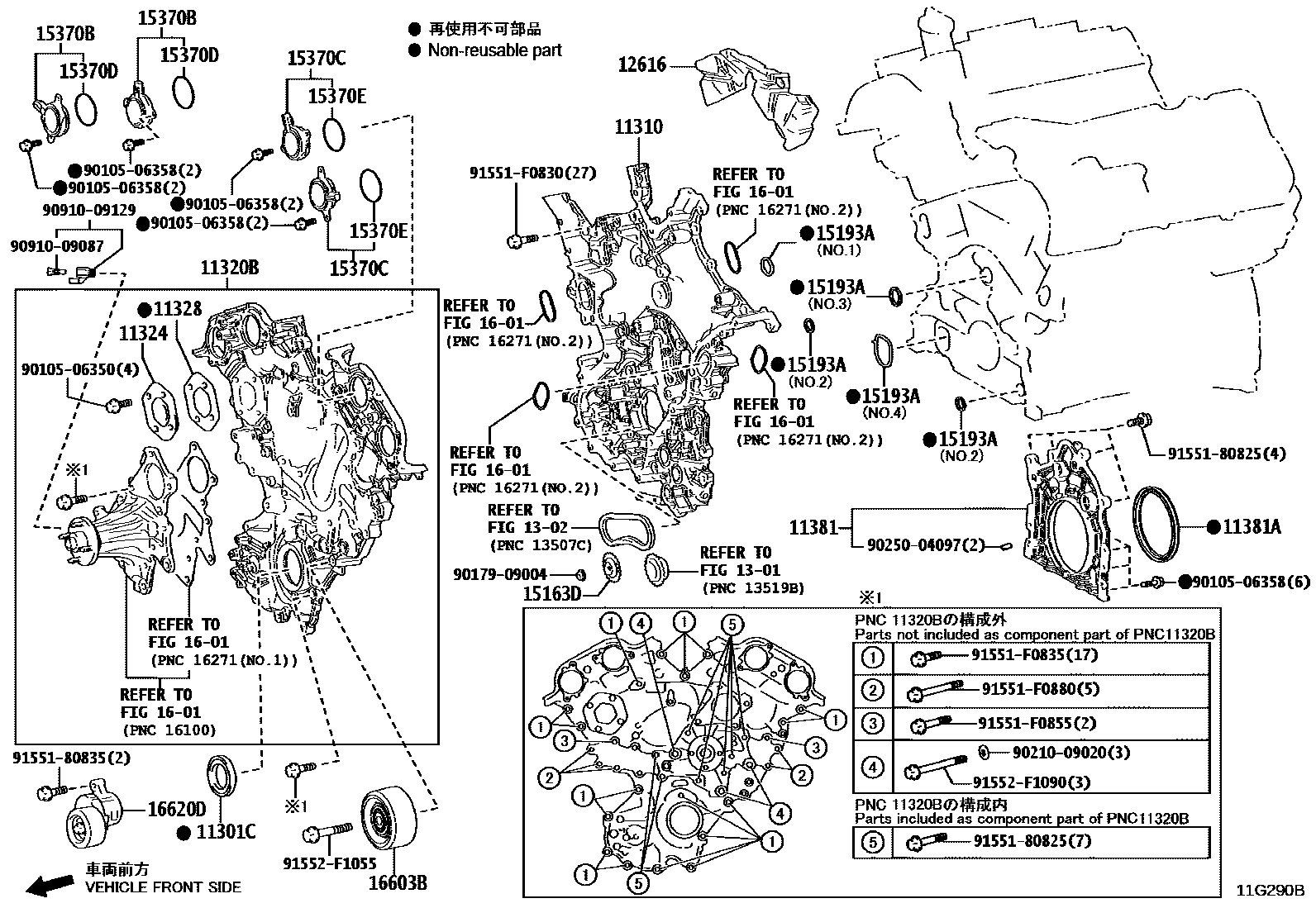 1106 — TIMING GEAR COVER & REAR END PLATE