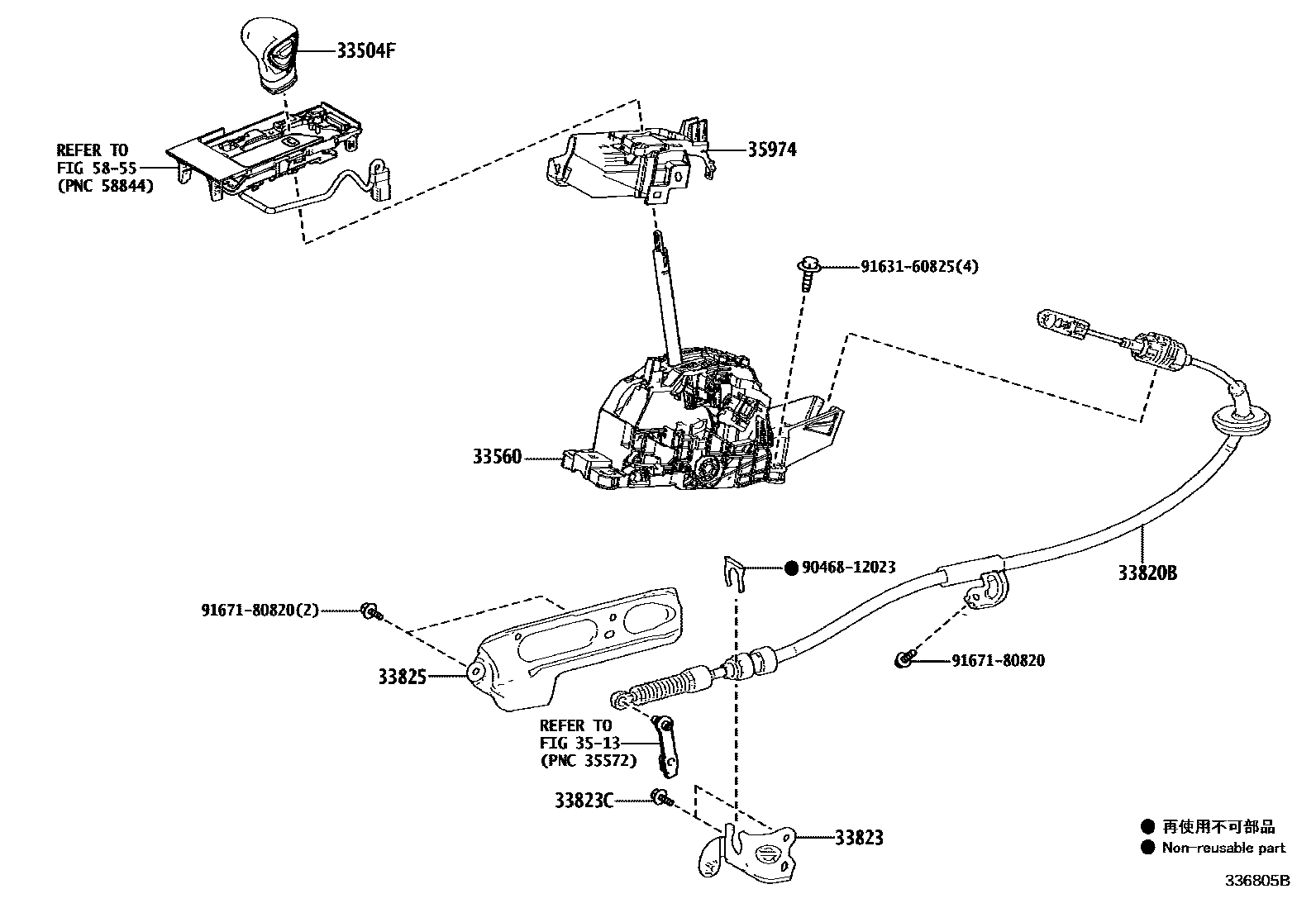 3312 — SHIFT LEVER & RETAINER