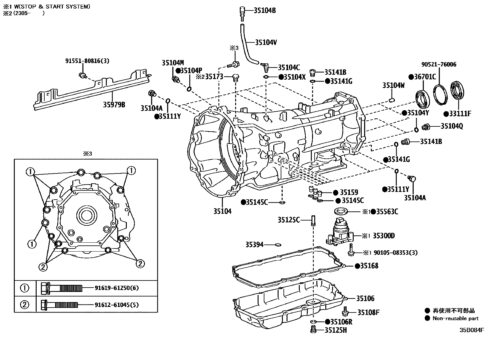 3503 — TRANSMISSION CASE & OIL PAN (ATM)