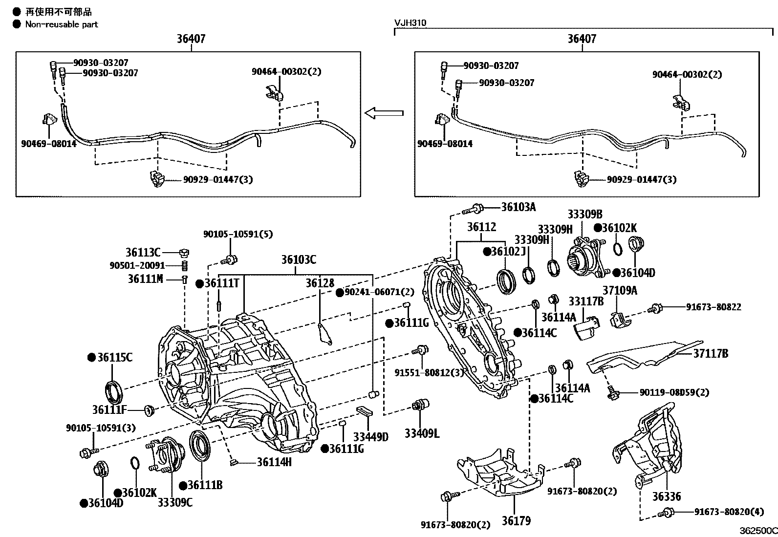 3609 — TRANSFER CASE & EXTENSION HOUSING
