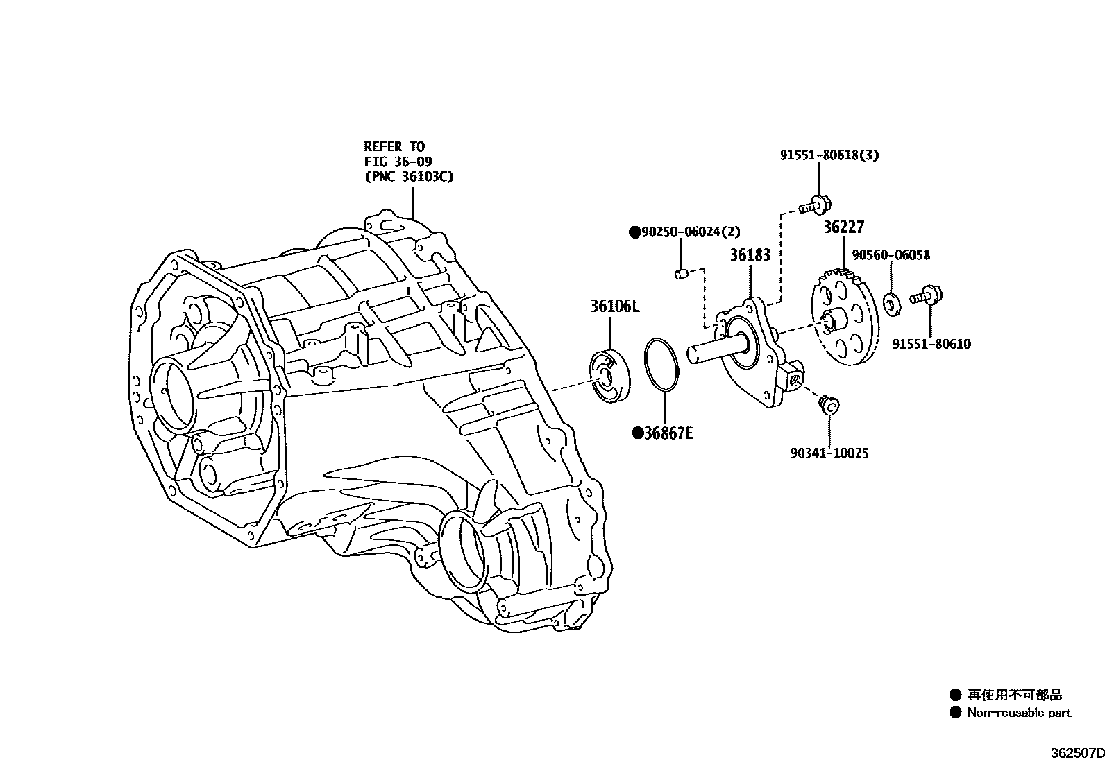 3617 — TRANSFER OIL PUMP