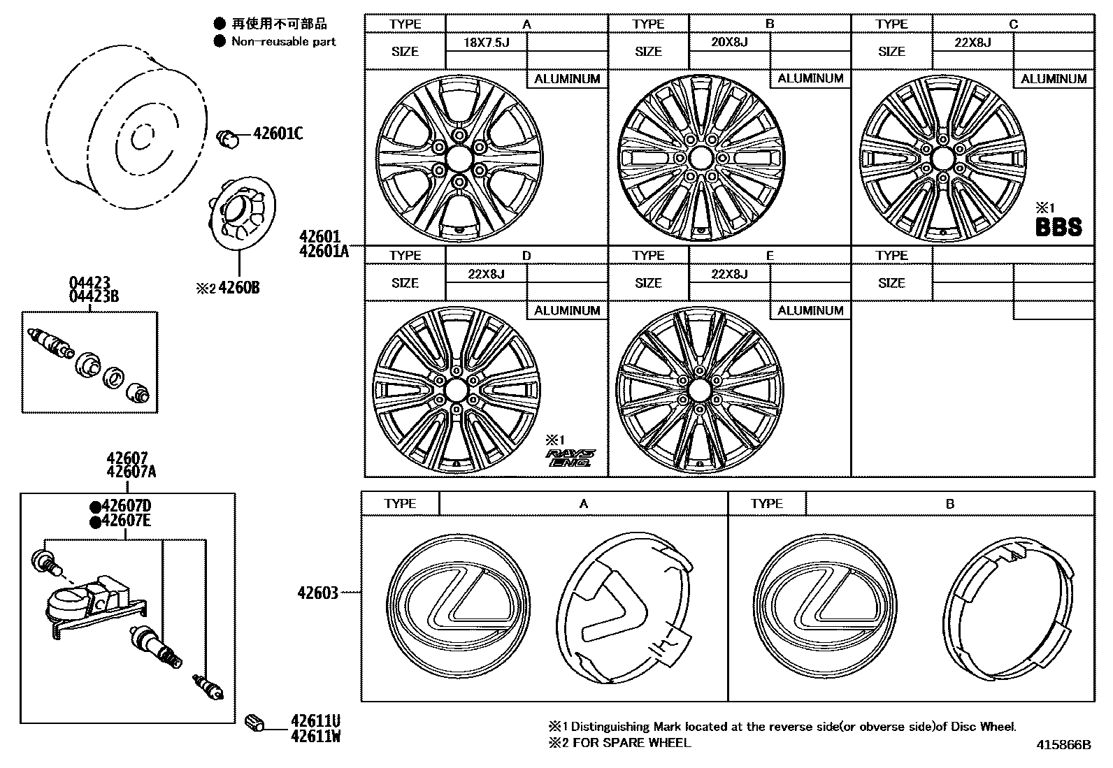 4103 — DISC WHEEL & WHEEL CAP