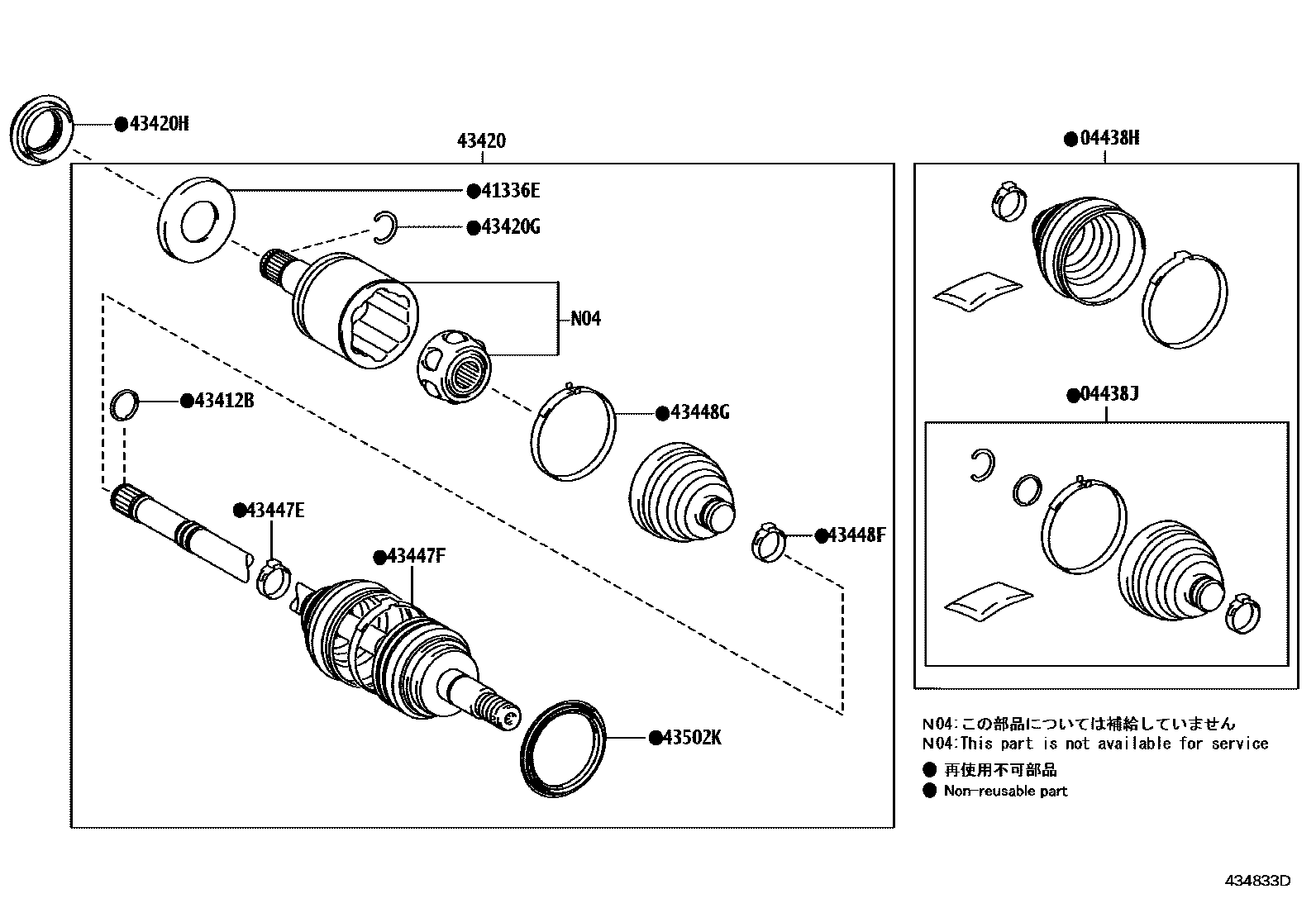 4302 — FRONT DRIVE SHAFT