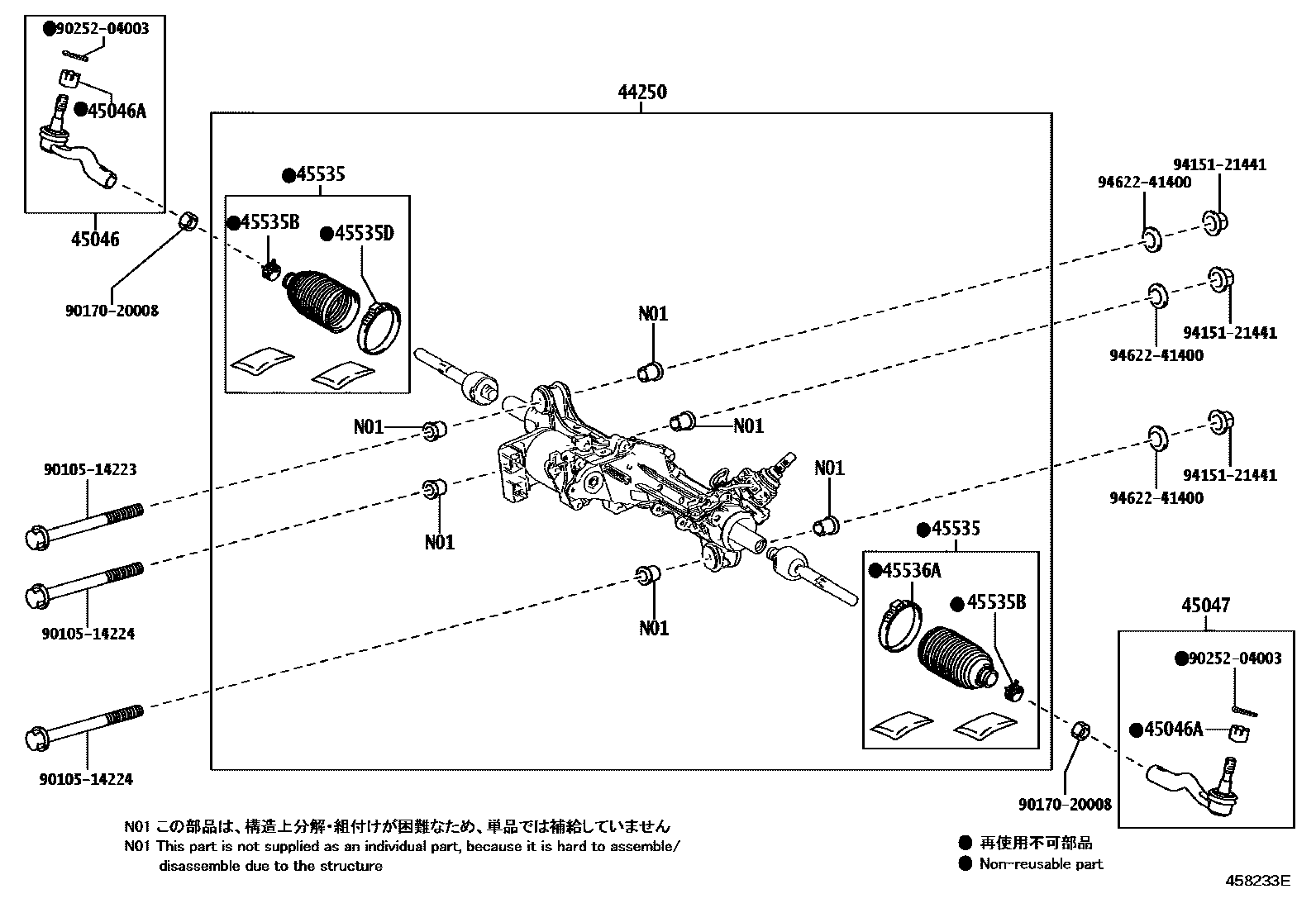 4505 — FRONT STEERING GEAR & LINK