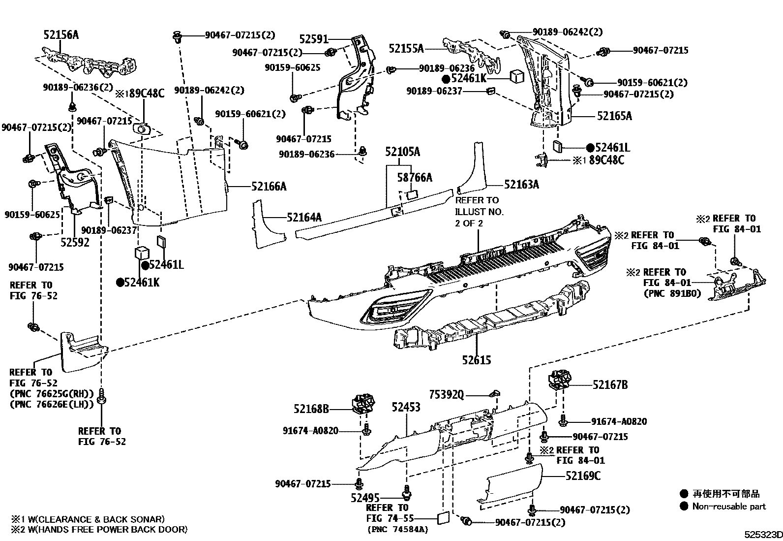 5253 — REAR BUMPER & BUMPER STAY