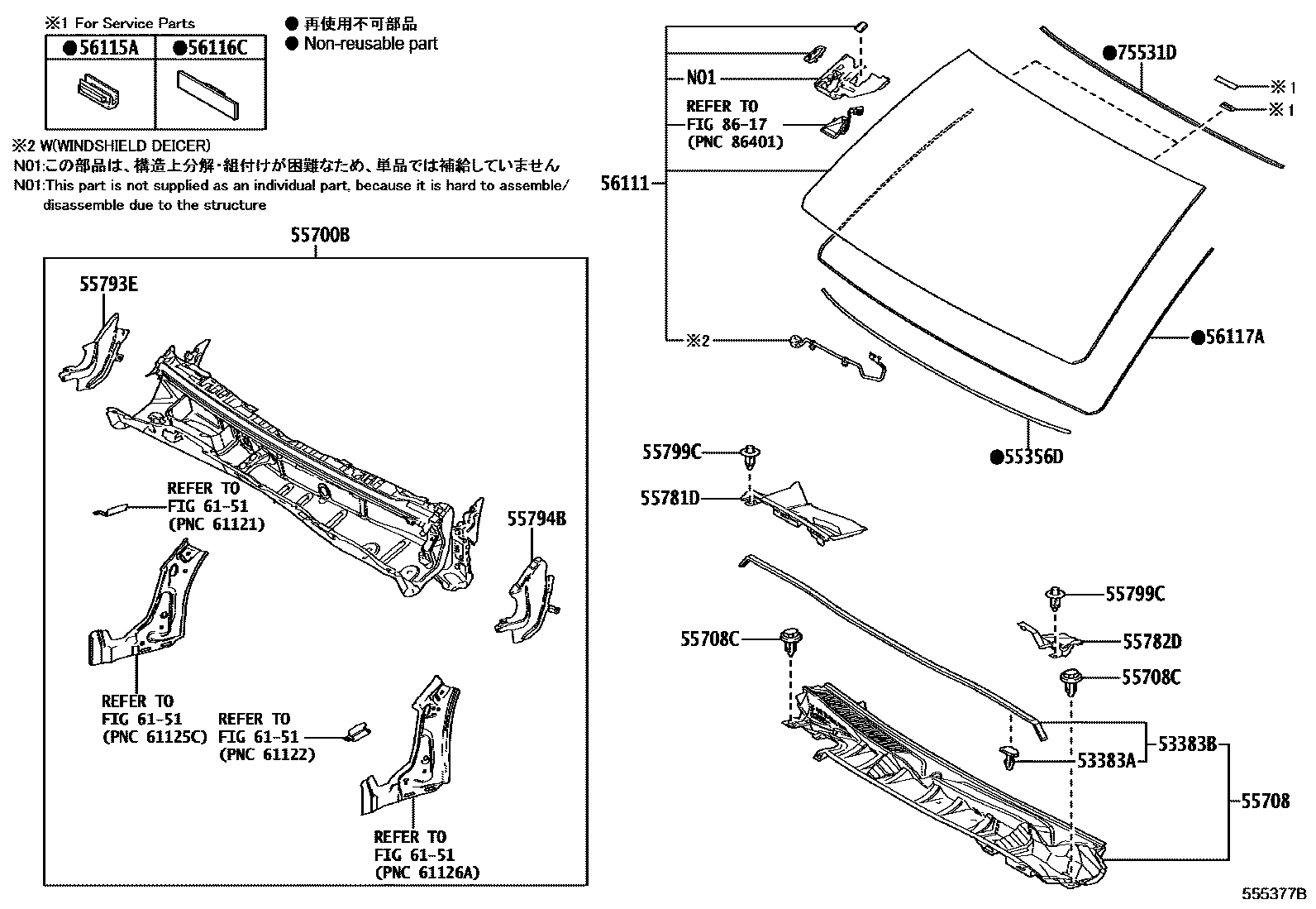 5553 — COWL PANEL & WINDSHIELD GLASS