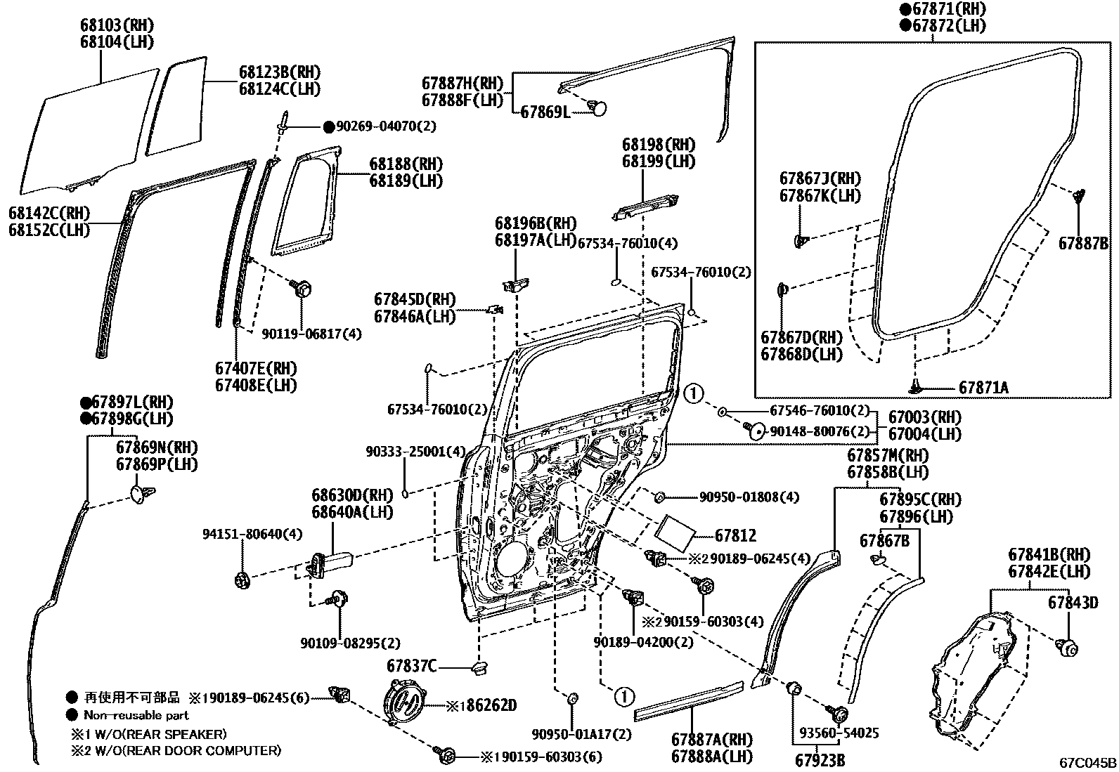 6755 — REAR DOOR PANEL & GLASS