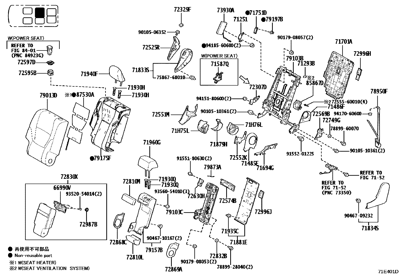 7157 — REAR SEAT &  SEAT TRACK