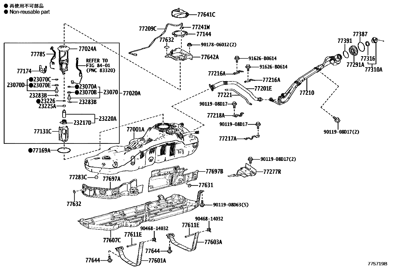 7751 — FUEL TANK & TUBE