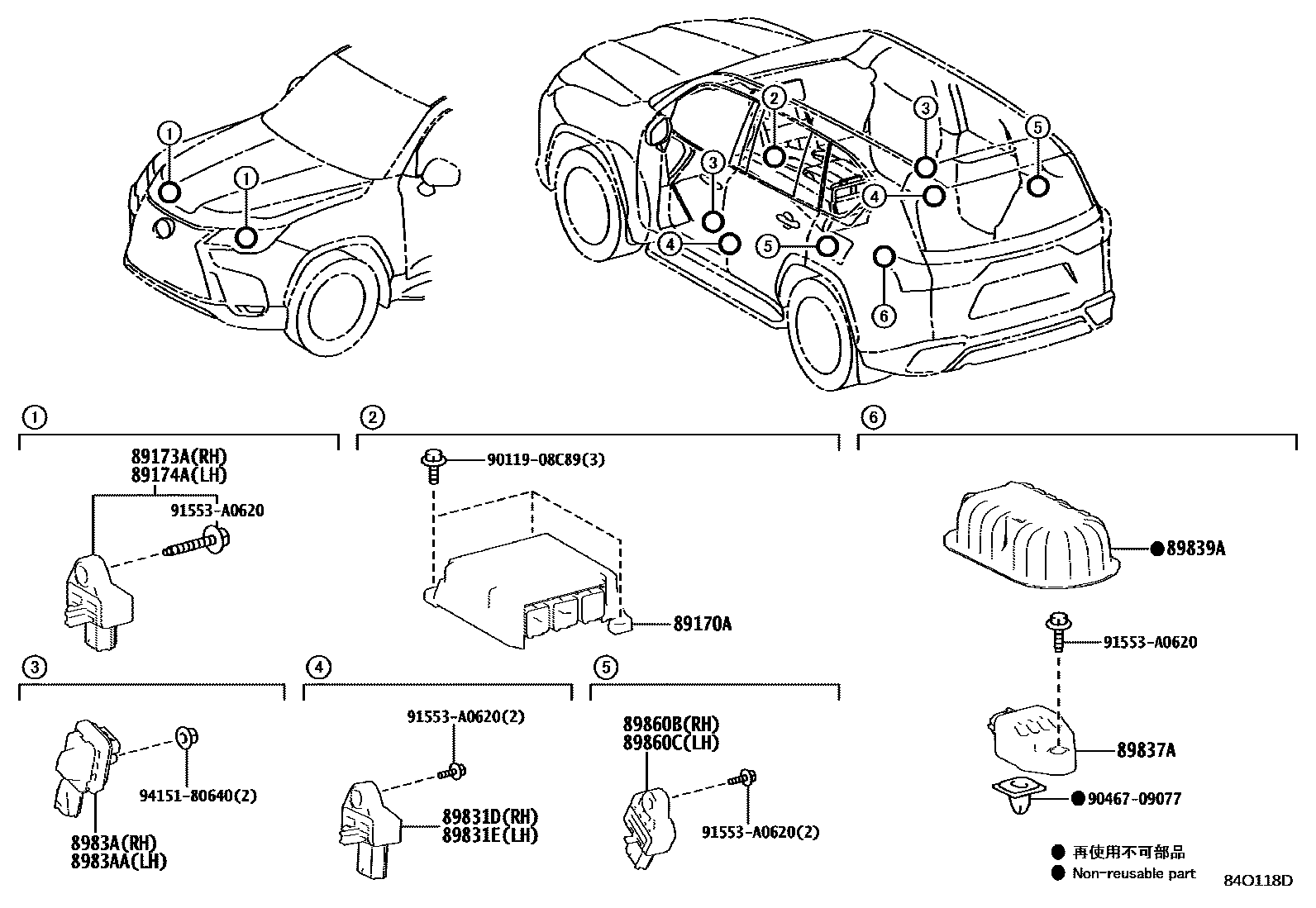 8421 — AIR BAG