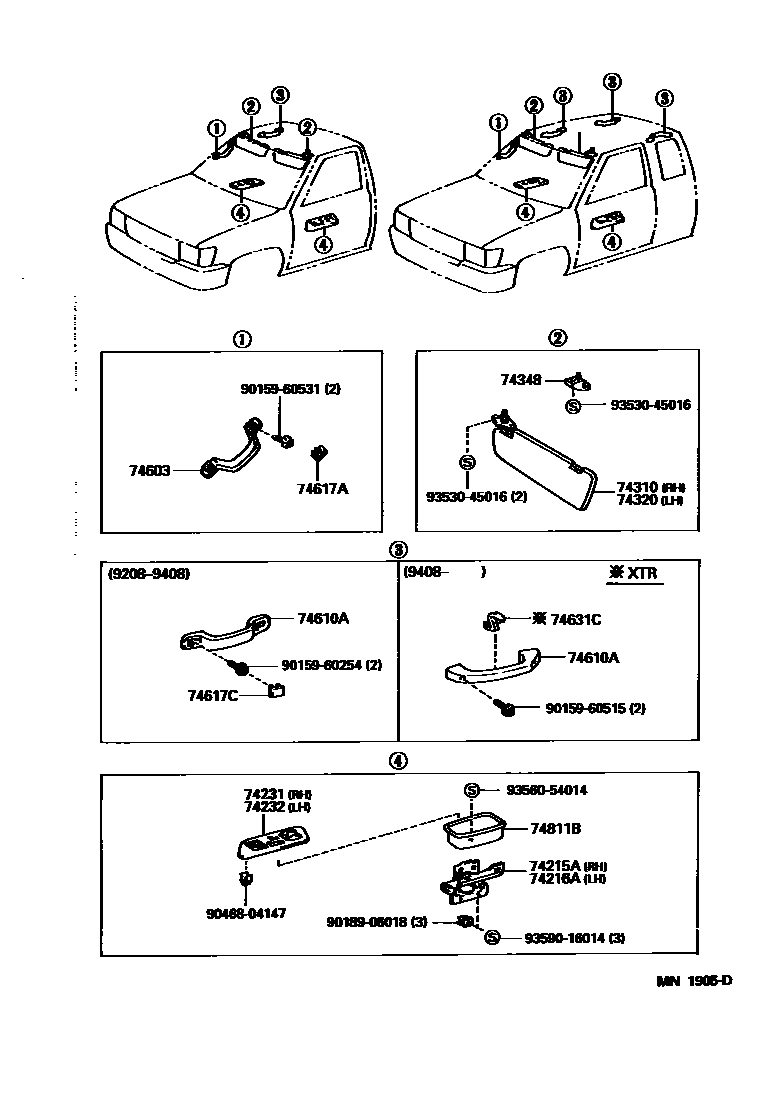 7451 — ARMREST & VISOR