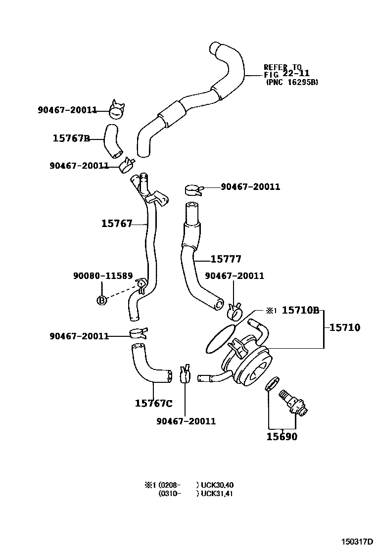 1503 — ENGINE OIL COOLER