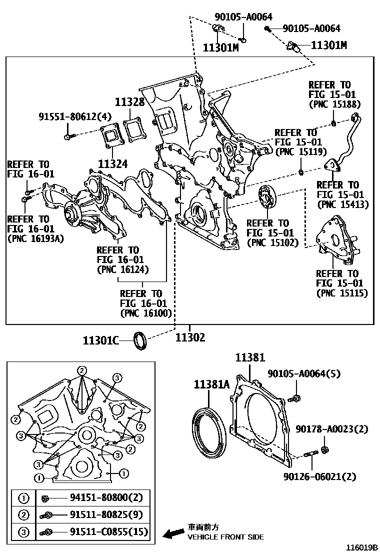 1106 — TIMING GEAR COVER & REAR END PLATE
