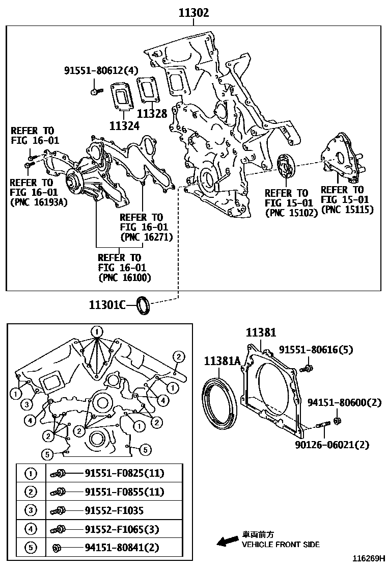 1106 — TIMING GEAR COVER & REAR END PLATE