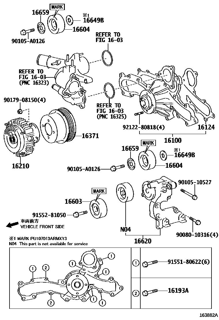 1601 — WATER PUMP