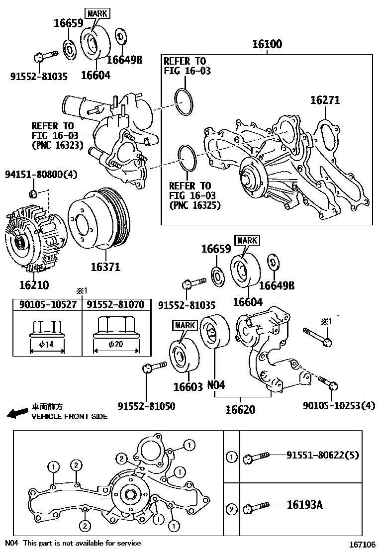 1601 — WATER PUMP