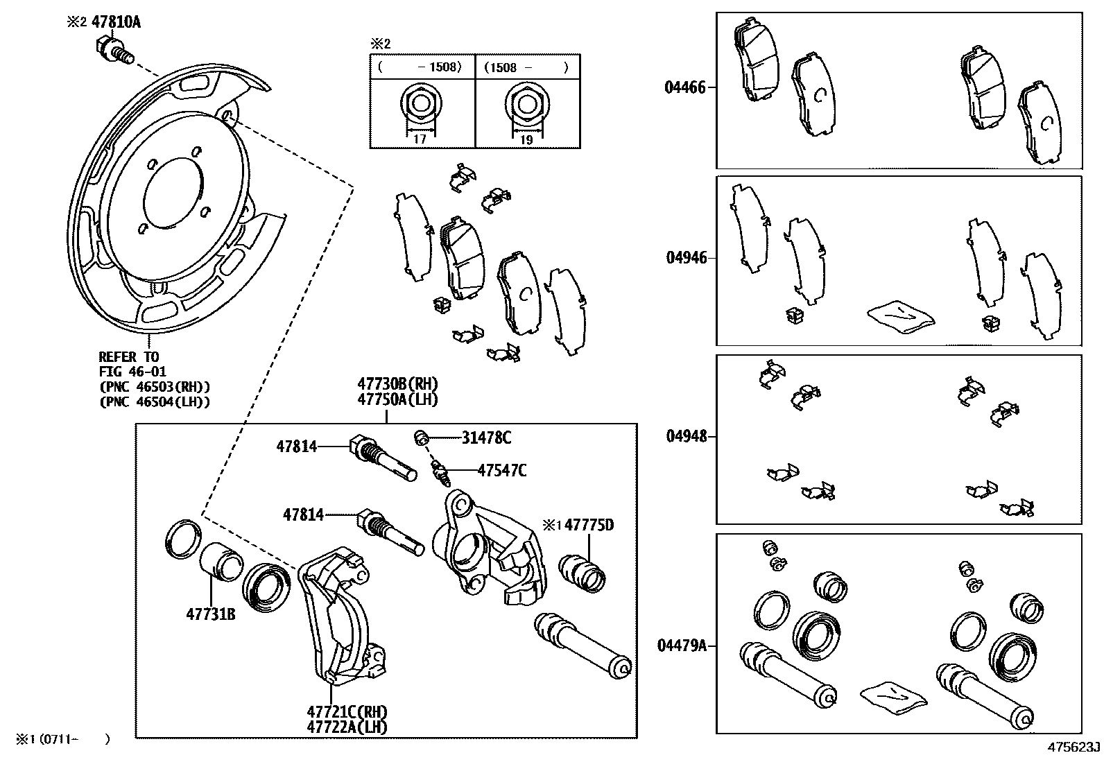 4707 — REAR DISC BRAKE CALIPER & DUST COVER