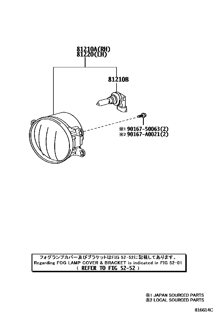 8102 — FOG LAMP
