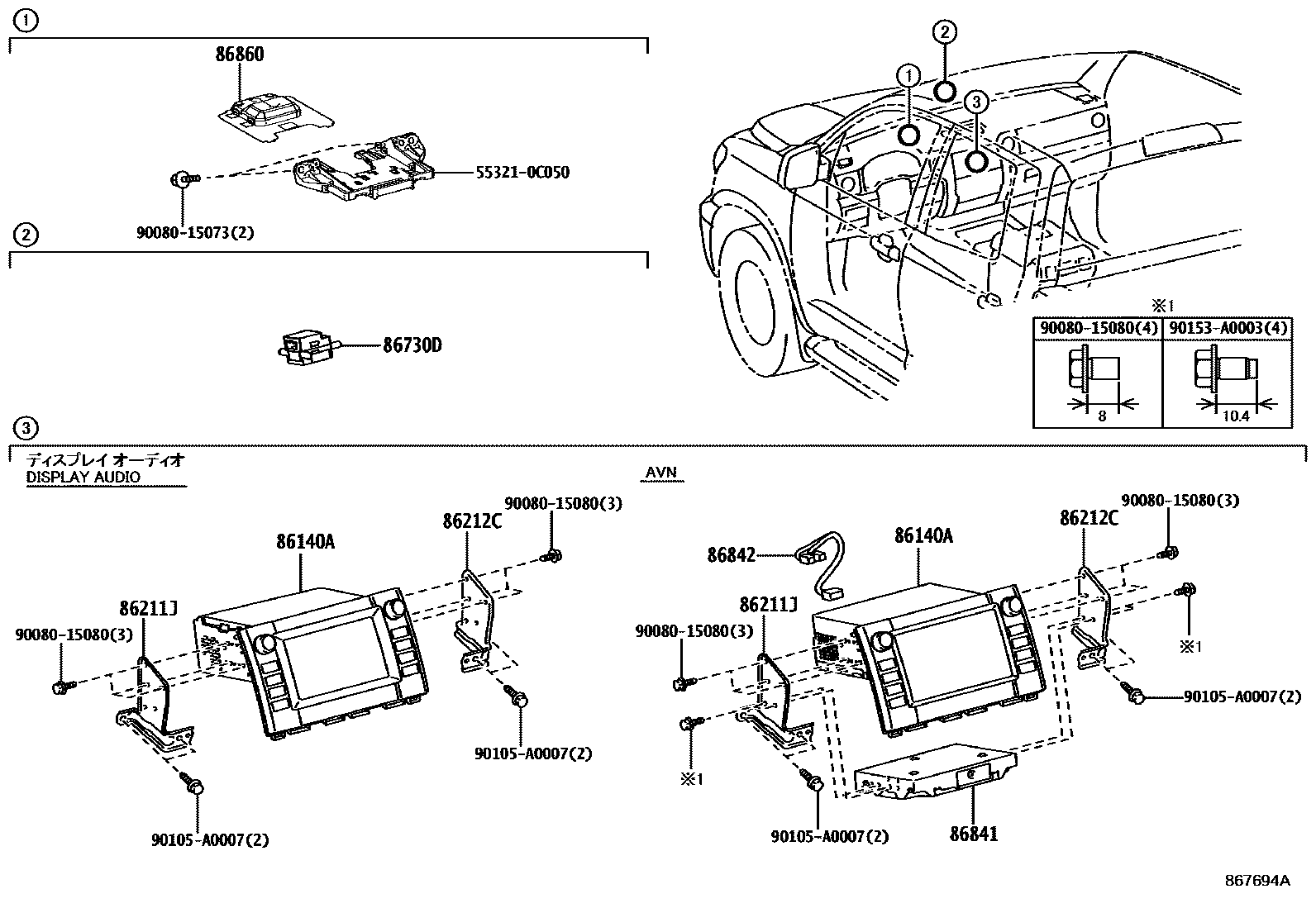 8603 — NAVIGATION & FRONT MONITOR DISPLAY