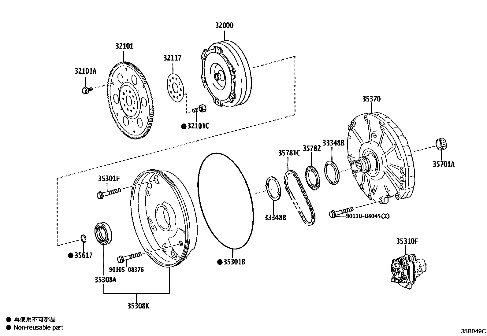 3502 — TORQUE CONVERTER, FRONT OIL PUMP & CHAIN (ATM)