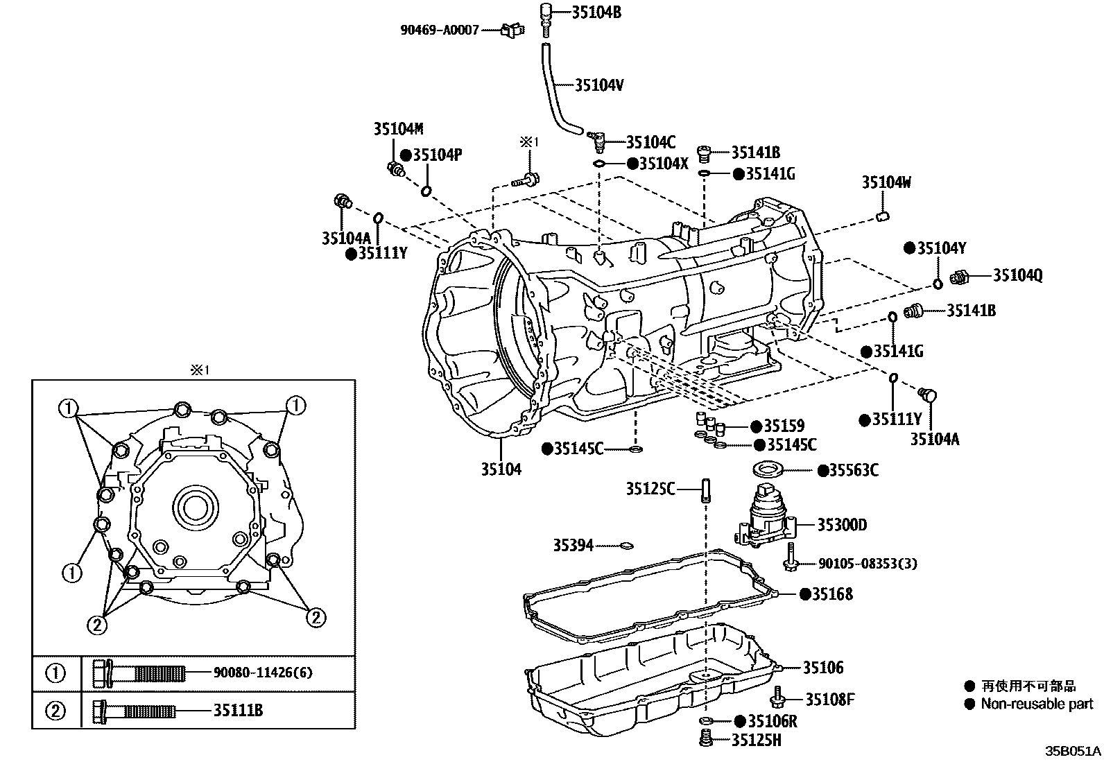 3503 — TRANSMISSION CASE & OIL PAN (ATM)