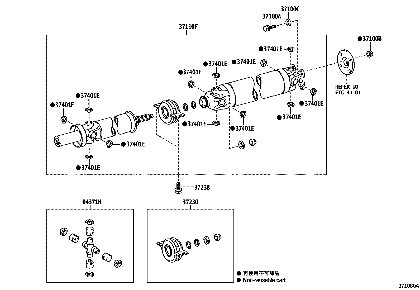 3701 — PROPELLER SHAFT & UNIVERSAL JOINT