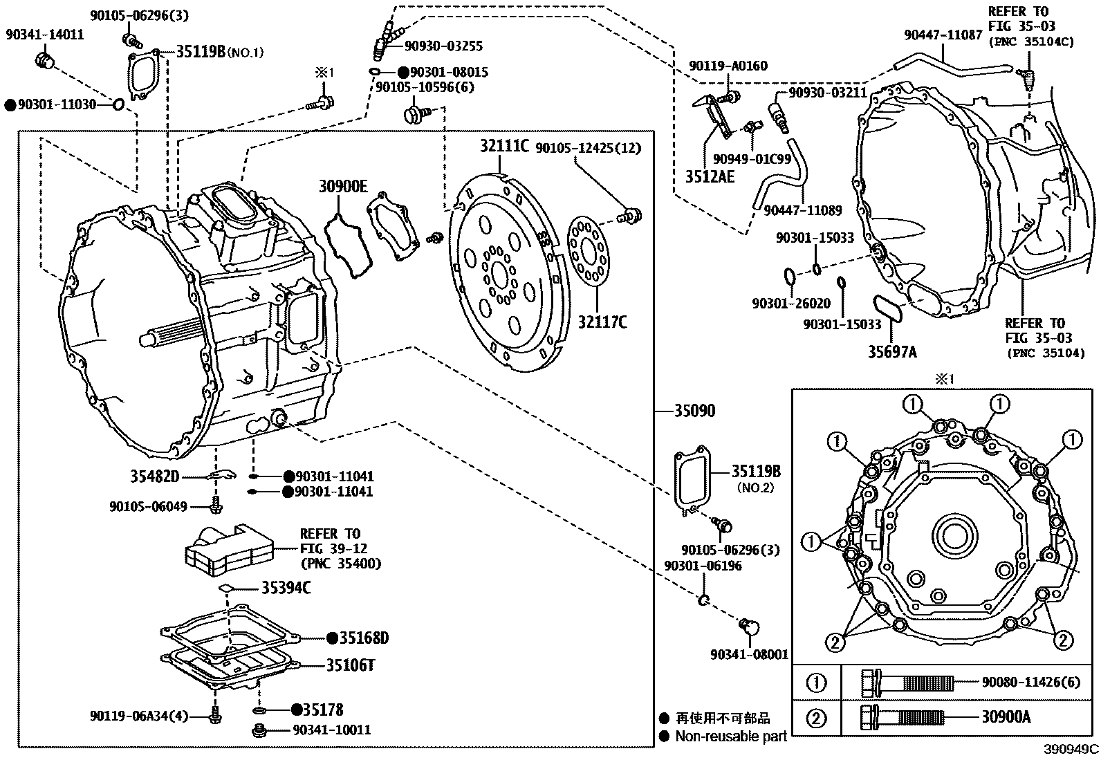 3901 — TRANSAXLE ASSY(HEV OR BEV OR FCEV)