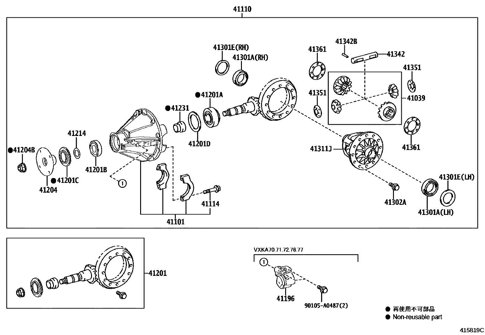 4101 — REAR AXLE HOUSING & DIFFERENTIAL