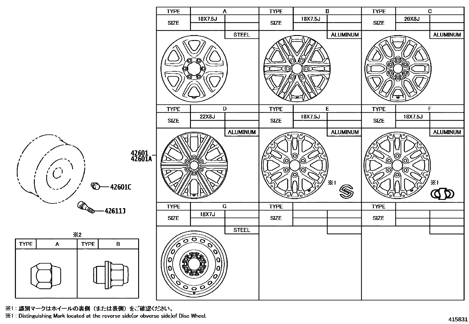 4103 — DISC WHEEL & WHEEL CAP