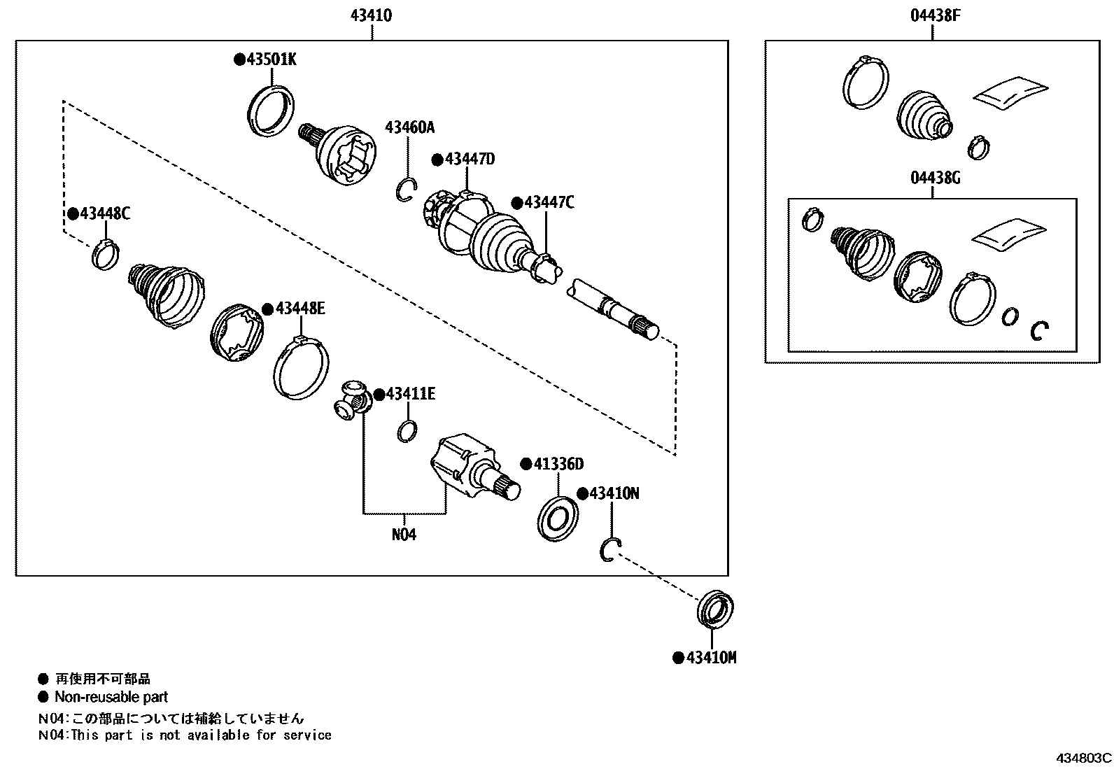 4302 — FRONT DRIVE SHAFT