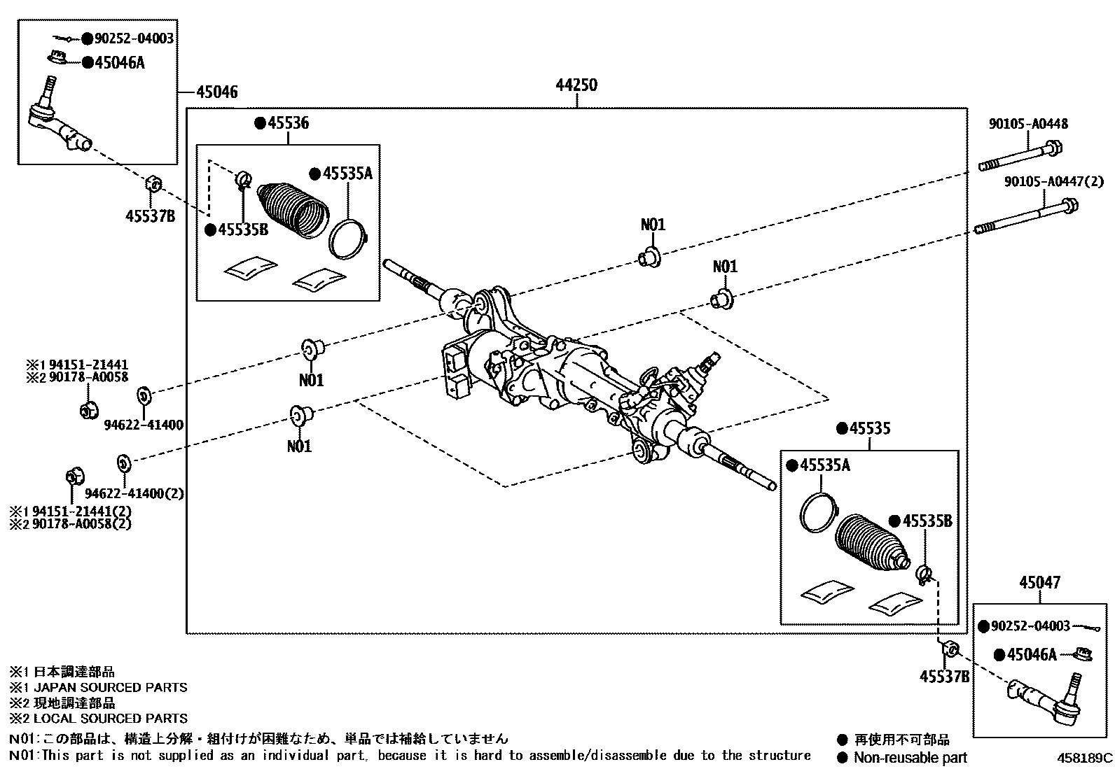 4505 — FRONT STEERING GEAR & LINK