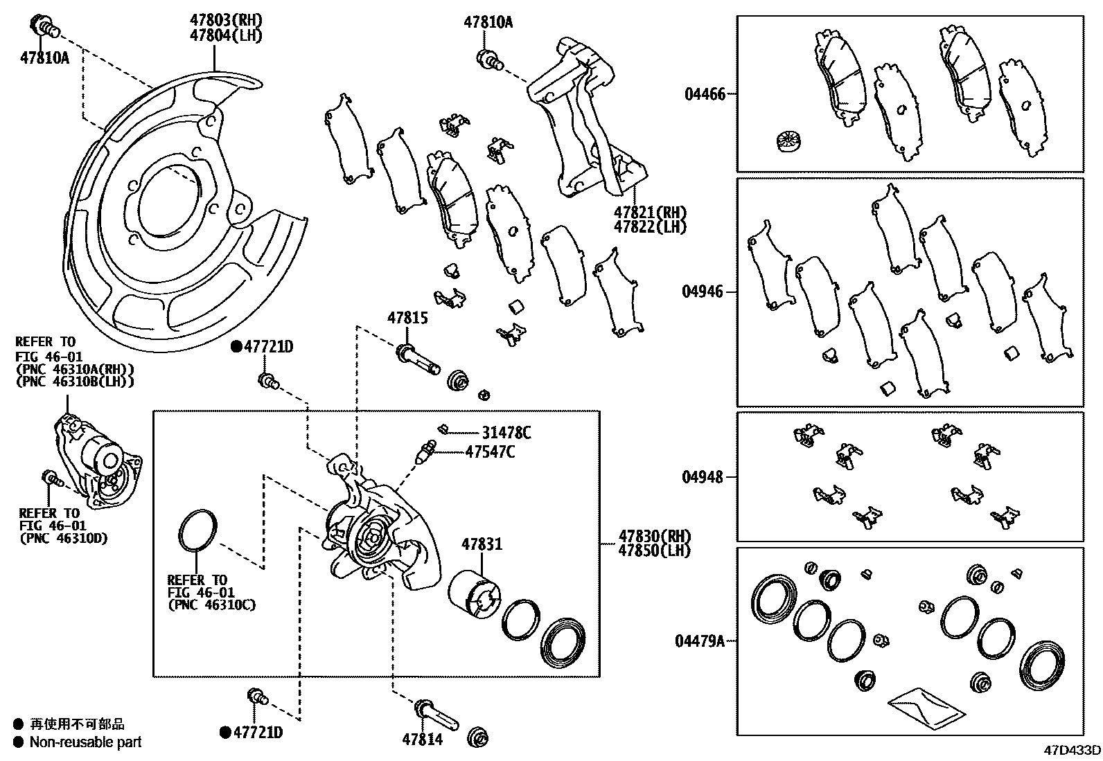 4707 — REAR DISC BRAKE CALIPER & DUST COVER
