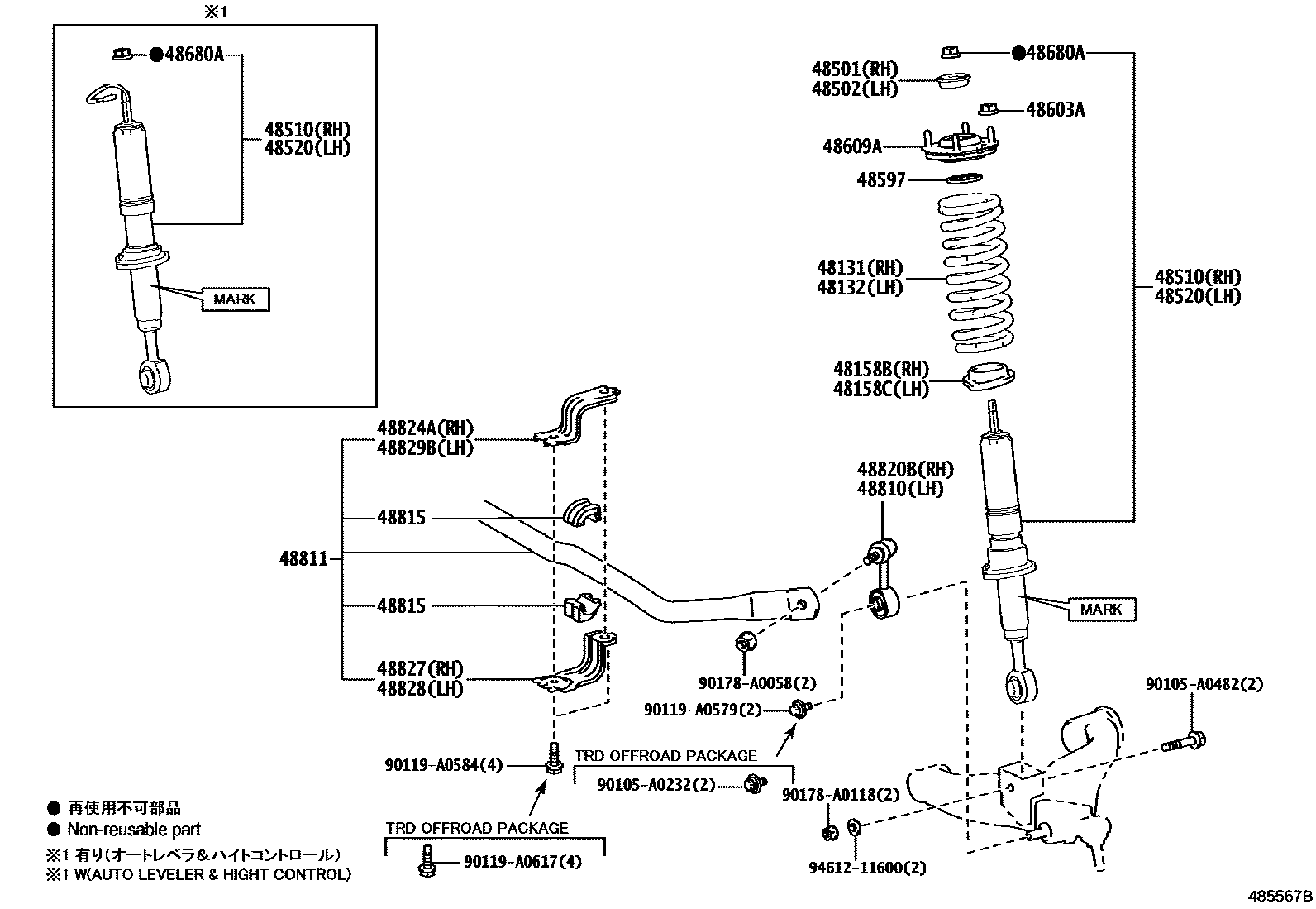 4803 — FRONT SPRING & SHOCK ABSORBER