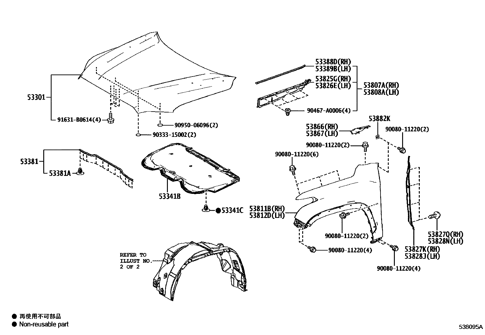 5353 — HOOD & FRONT FENDER