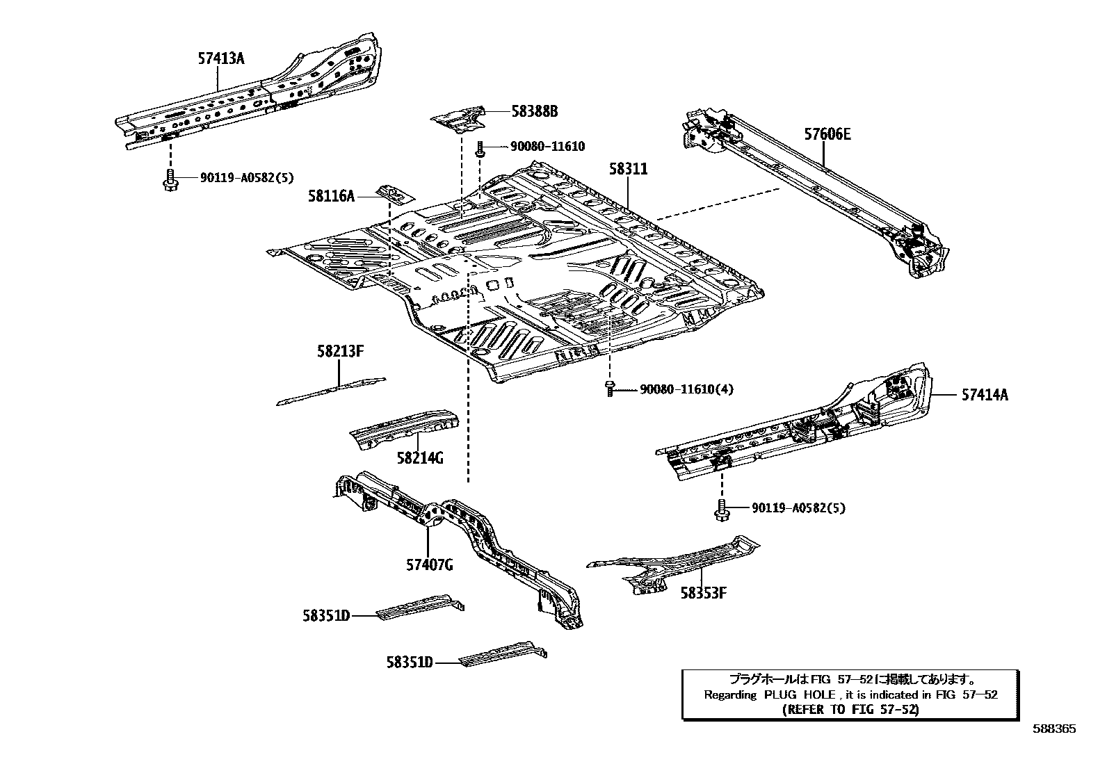 5852 — REAR FLOOR PANEL & REAR FLOOR MEMBER