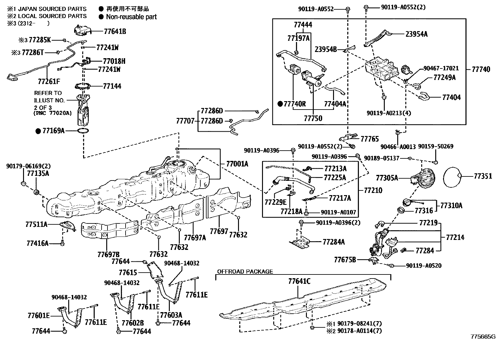 7751 — FUEL TANK & TUBE