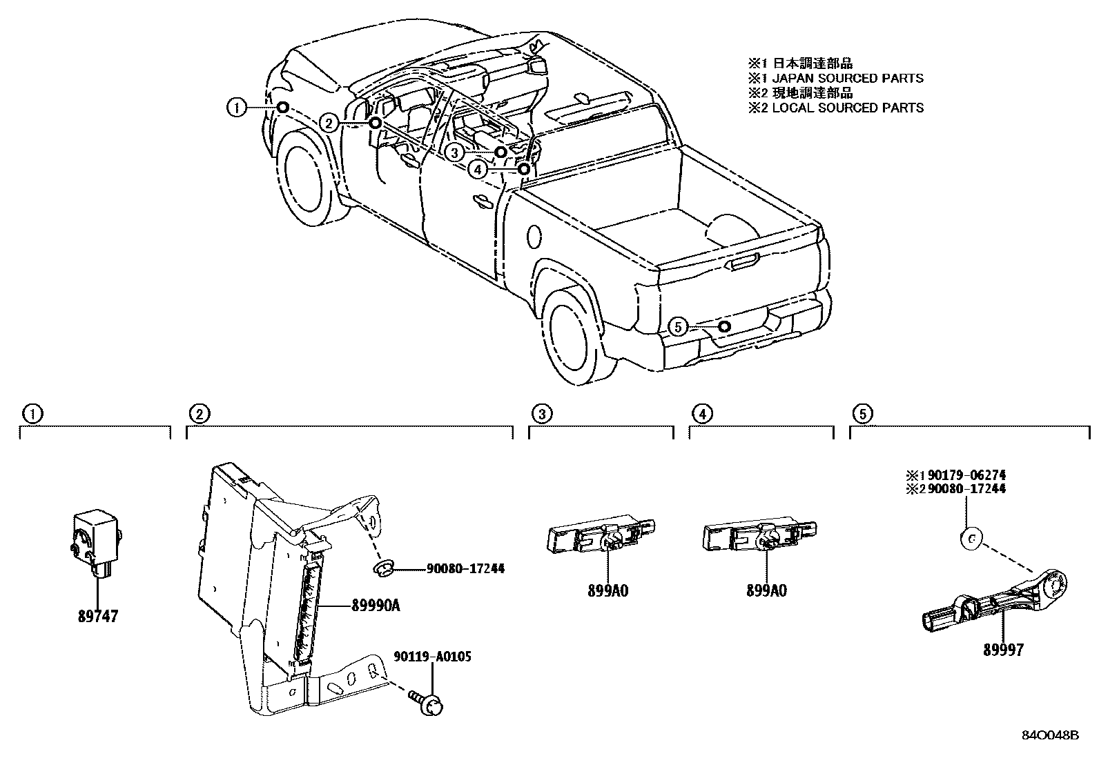 8420 — WIRELESS DOOR LOCK