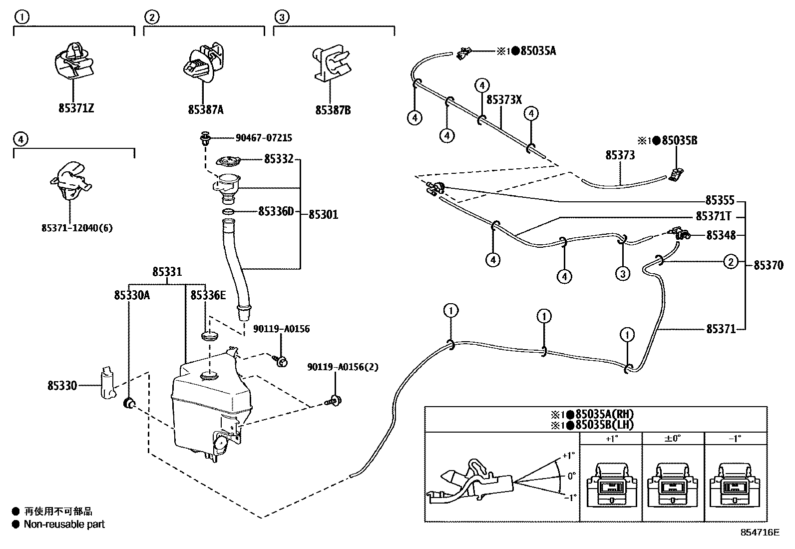 8503 — WINDSHIELD WASHER