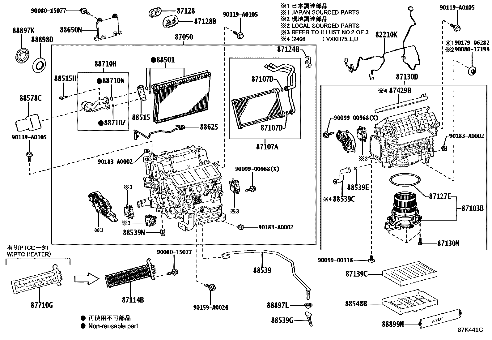 8714 — HEATING & AIR CONDITIONING - COOLER UNIT